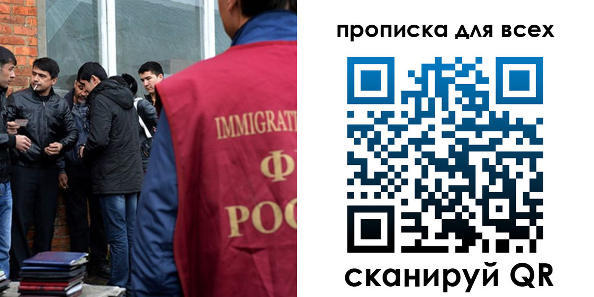 регистрация в Рассказово