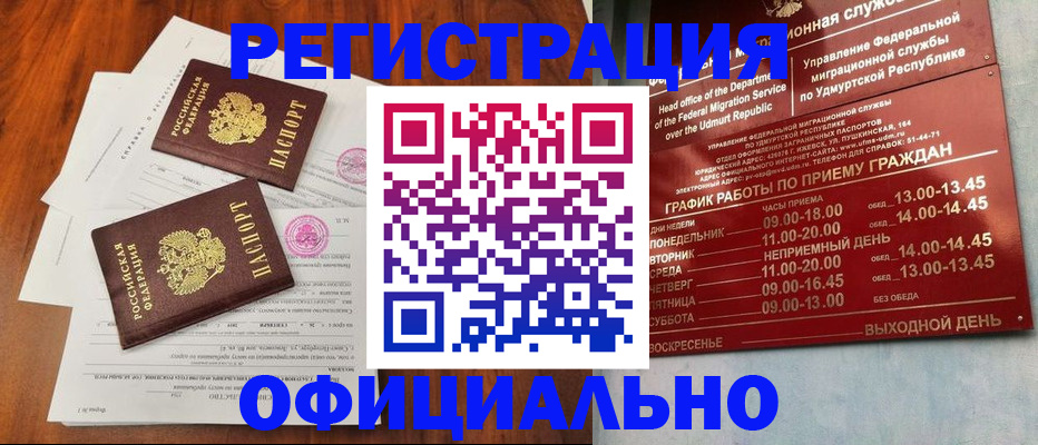 пропишу в квартире в Рассказово